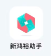 鸿裕助手Logo